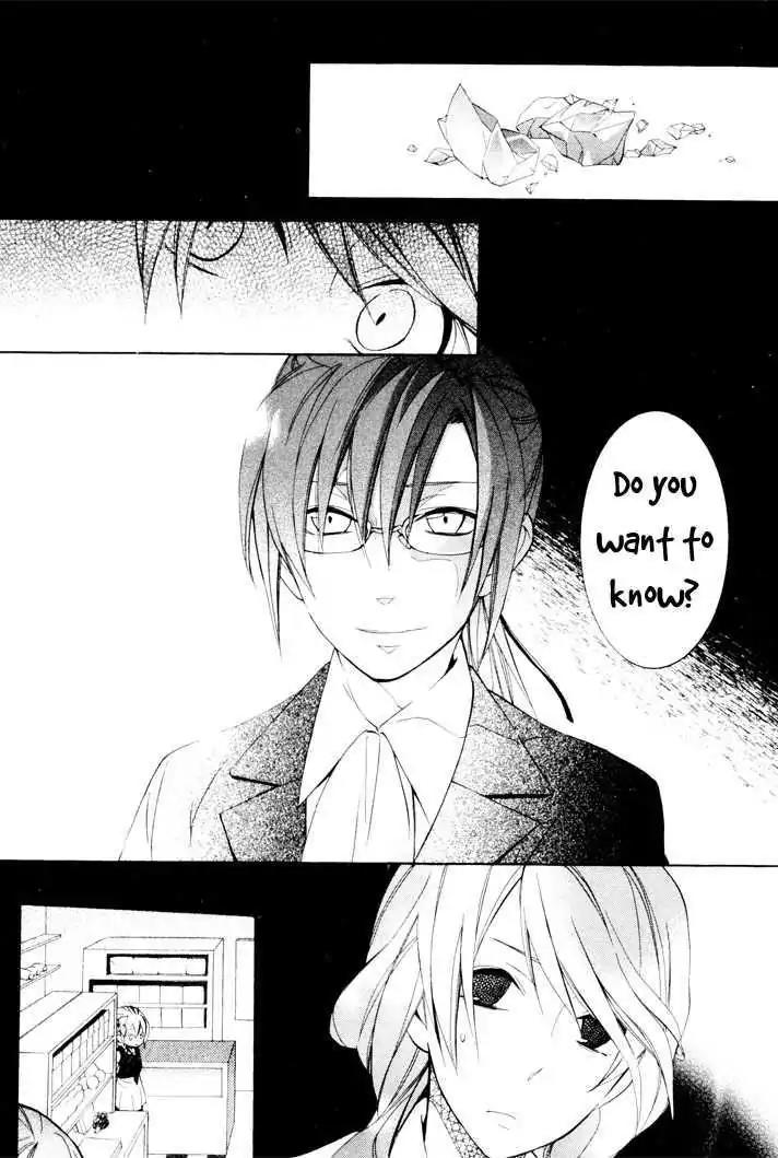 Sousoukyoku Nightmare Chapter 2.3 page 24 - Vol.2 Chapter 3: Mirage