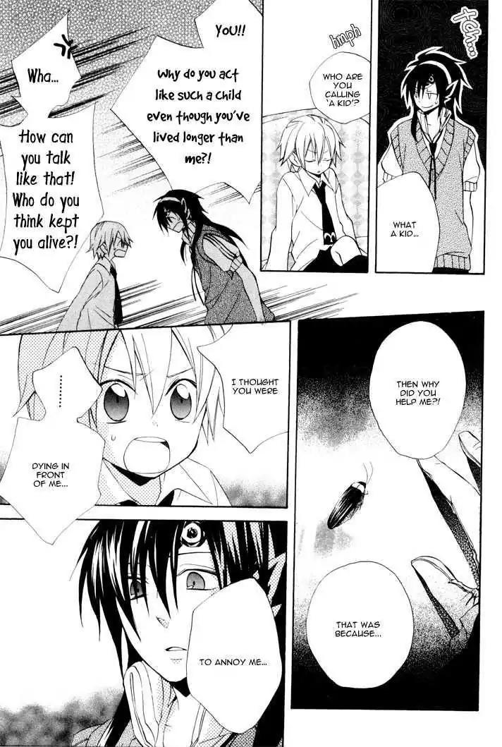 Sousoukyoku Nightmare Chapter 2.3 page 27 - Vol.2 Chapter 3: Mirage