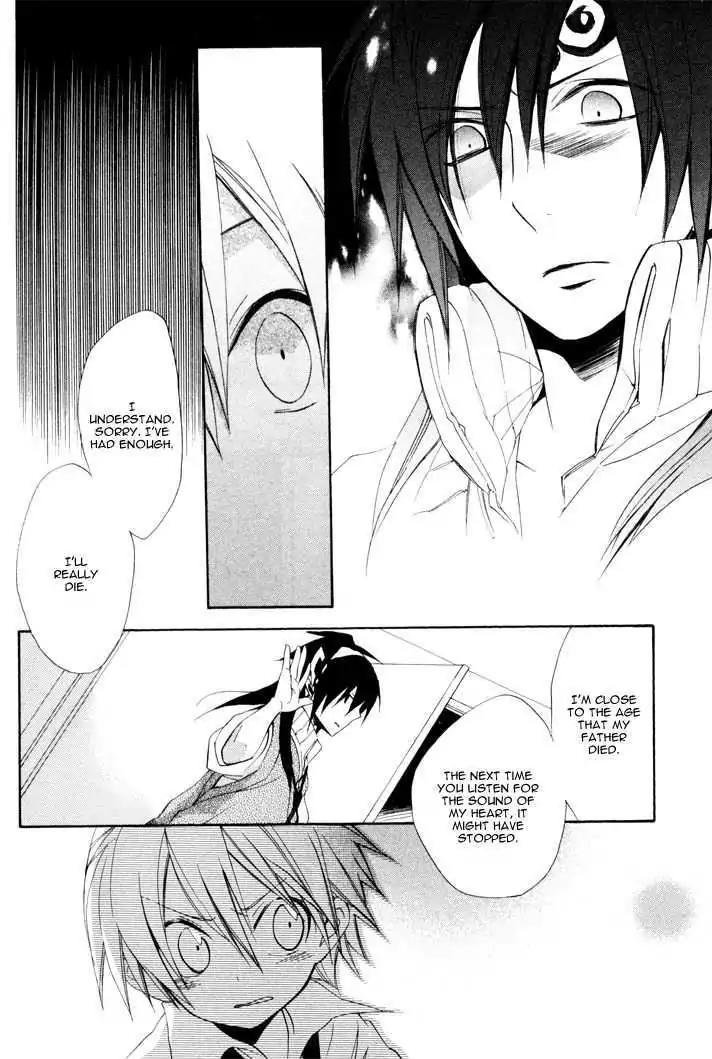 Sousoukyoku Nightmare Chapter 2.3 page 28 - Vol.2 Chapter 3: Mirage