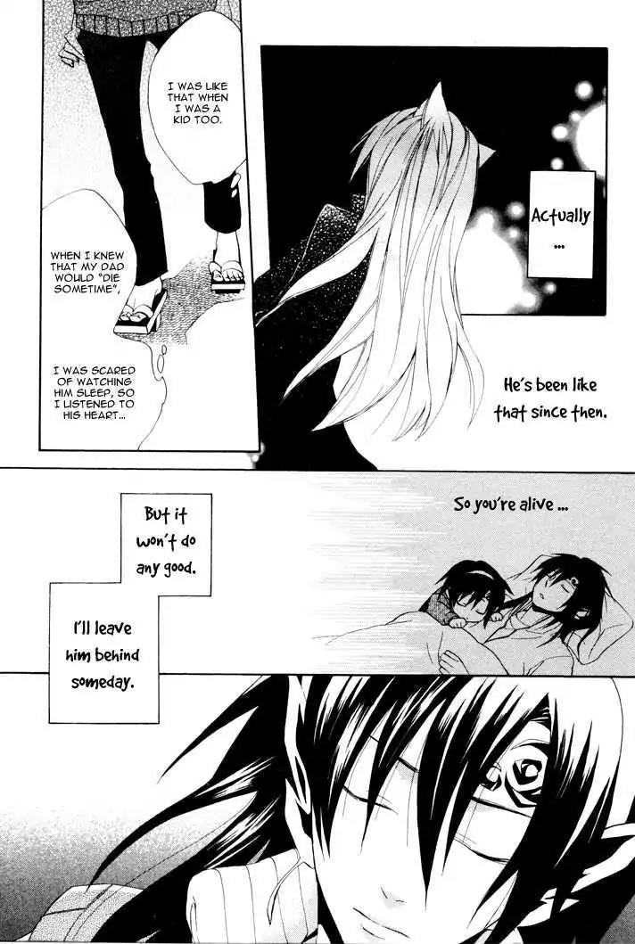 Sousoukyoku Nightmare Chapter 2.3 page 31 - Vol.2 Chapter 3: Mirage