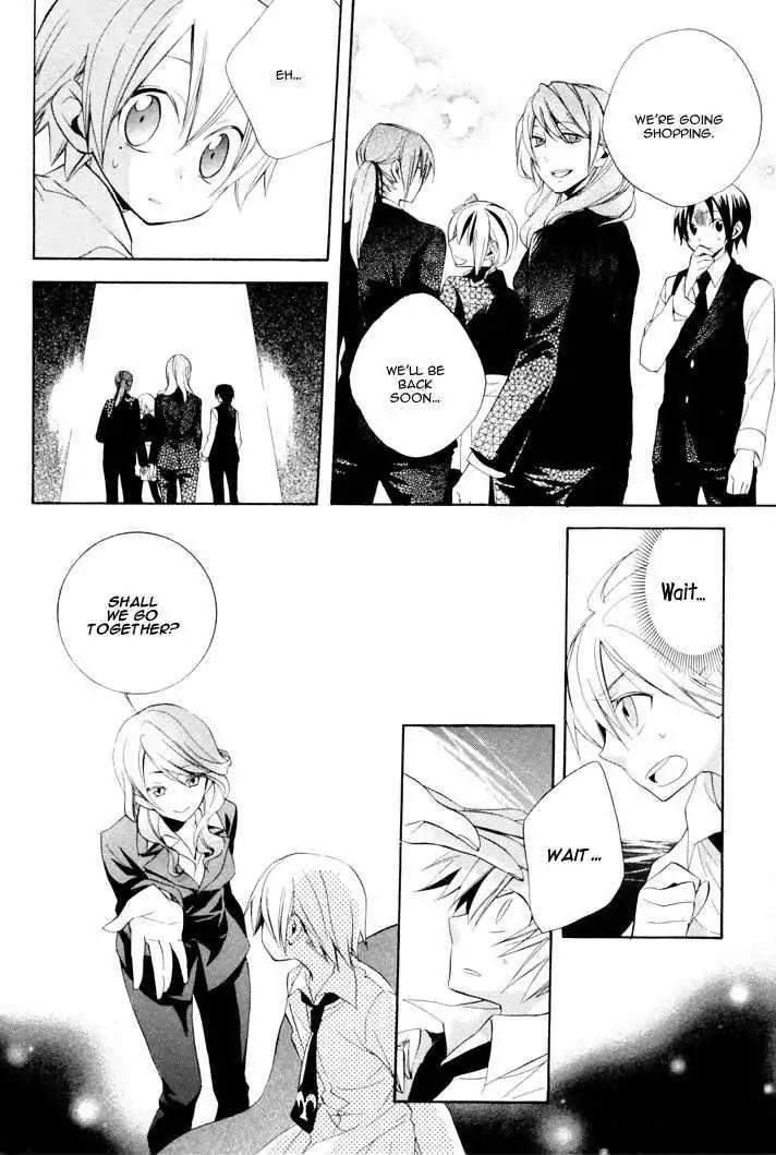 Sousoukyoku Nightmare Chapter 2.3 page 6 - Vol.2 Chapter 3: Mirage