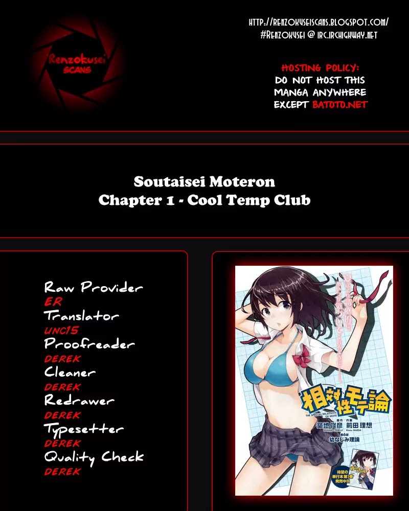Soutaisei Moteron Chapter 1 page 1 - Chapter 1: Cool Temp Club