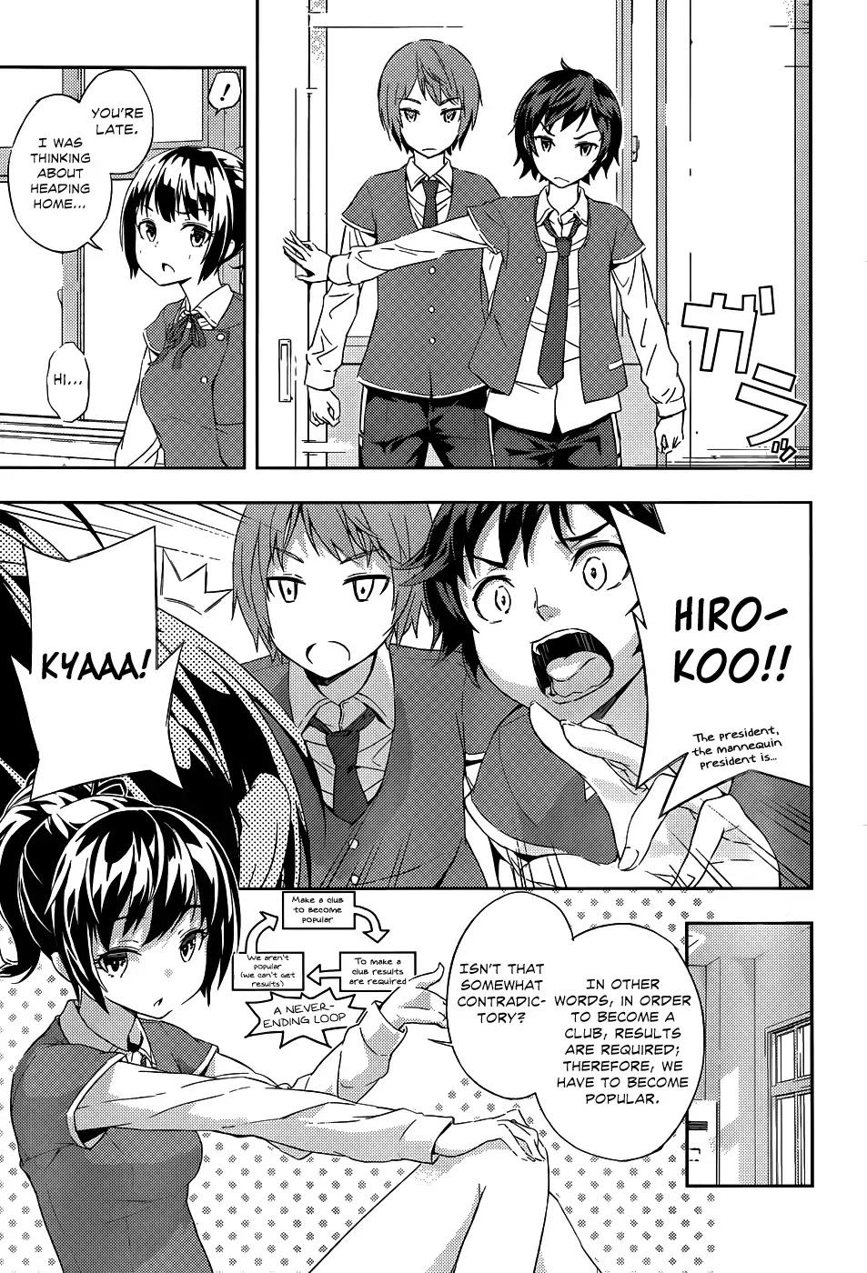 Soutaisei Moteron Chapter 1 page 15 - Chapter 1: Cool Temp Club