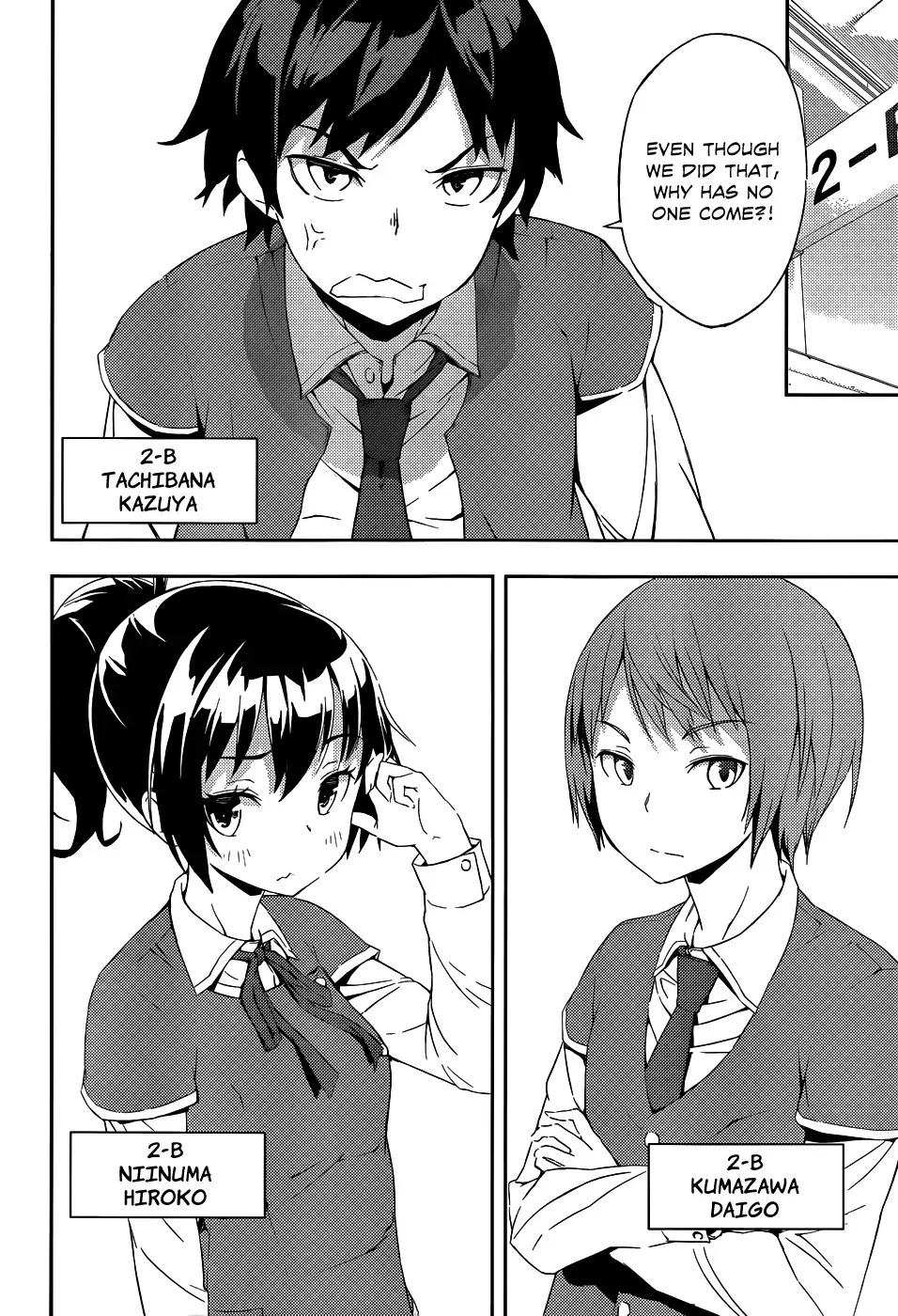 Soutaisei Moteron Chapter 1 page 6 - Chapter 1: Cool Temp Club