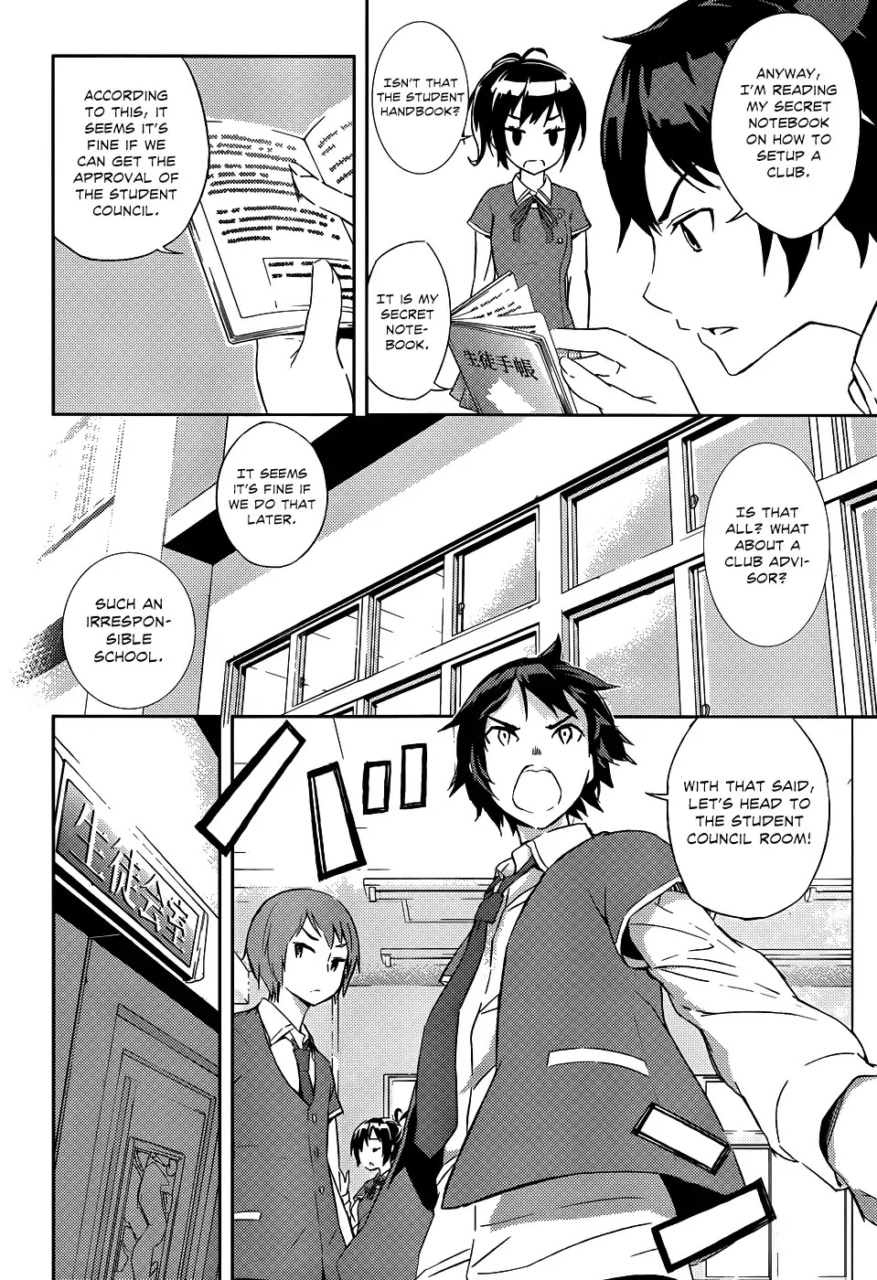 Soutaisei Moteron Chapter 1 page 8 - Chapter 1: Cool Temp Club