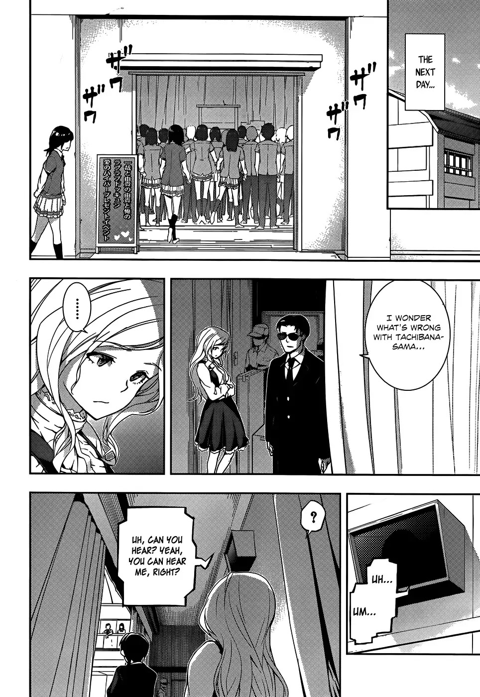 Soutaisei Moteron Chapter 11 page 21 - Chapter 11 [END]