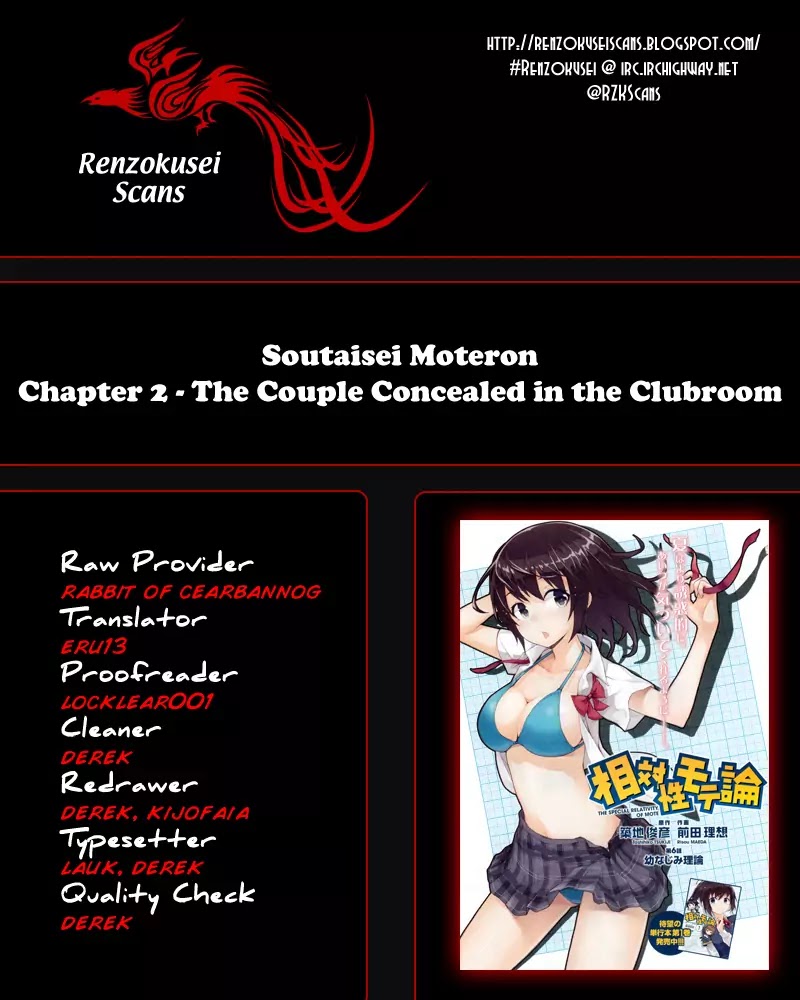 Soutaisei Moteron Chapter 2 page 1 - Chapter 2: The Couple Concealed in the Club Room
