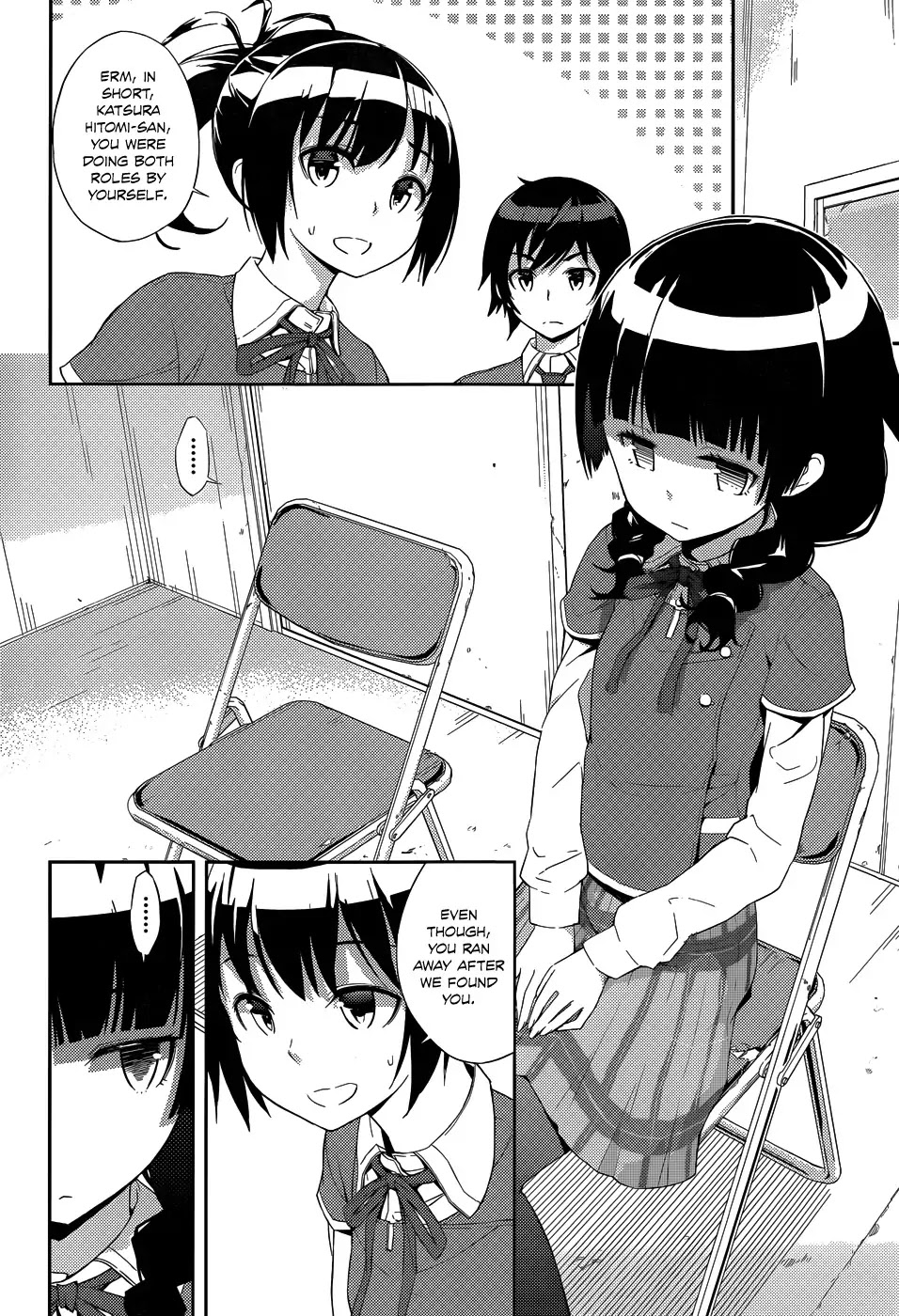 Soutaisei Moteron Chapter 2 page 13 - Chapter 2: The Couple Concealed in the Club Room