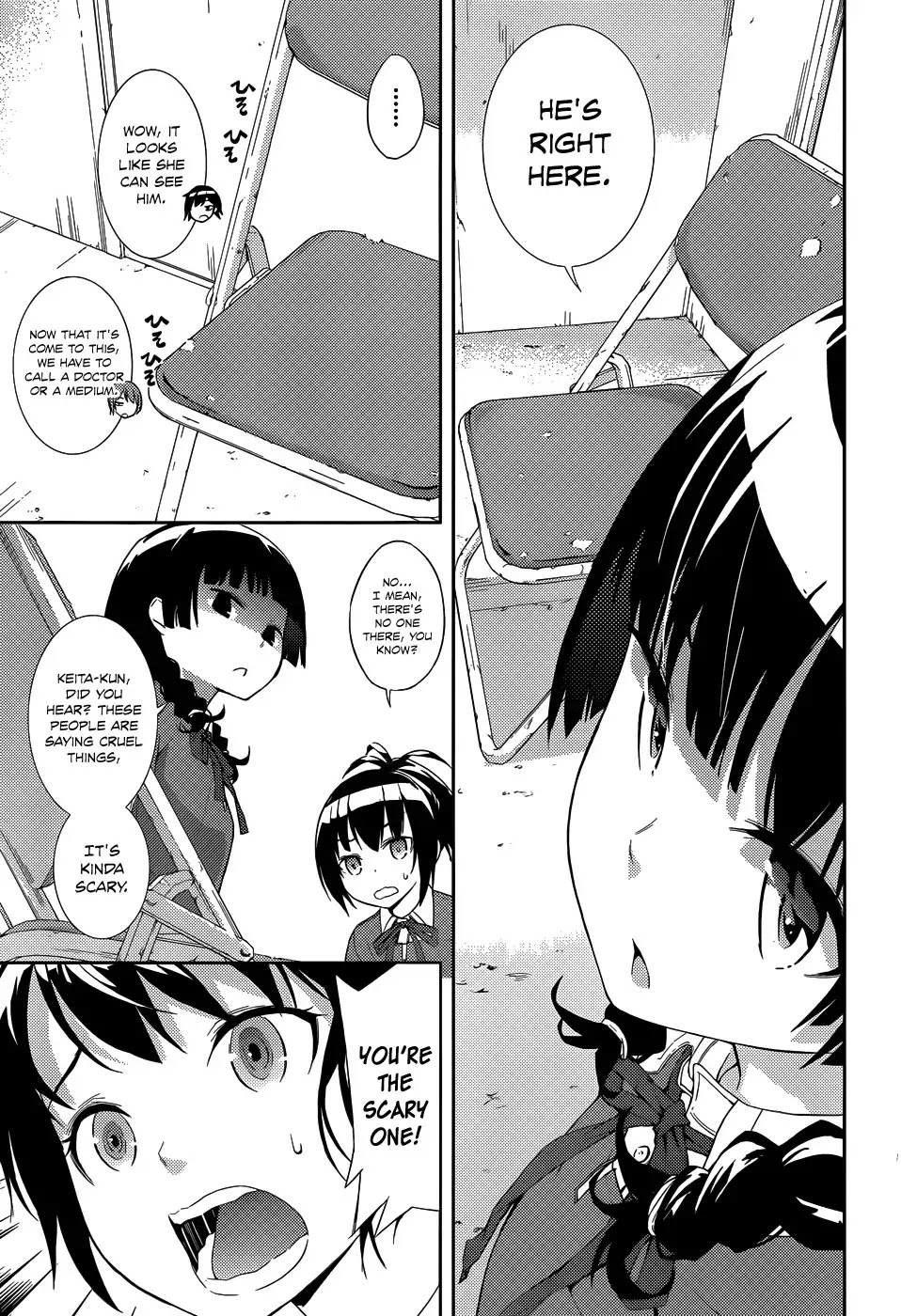 Soutaisei Moteron Chapter 2 page 16 - Chapter 2: The Couple Concealed in the Club Room