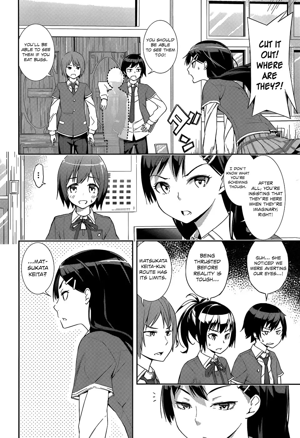 Soutaisei Moteron Chapter 2 page 23 - Chapter 2: The Couple Concealed in the Club Room