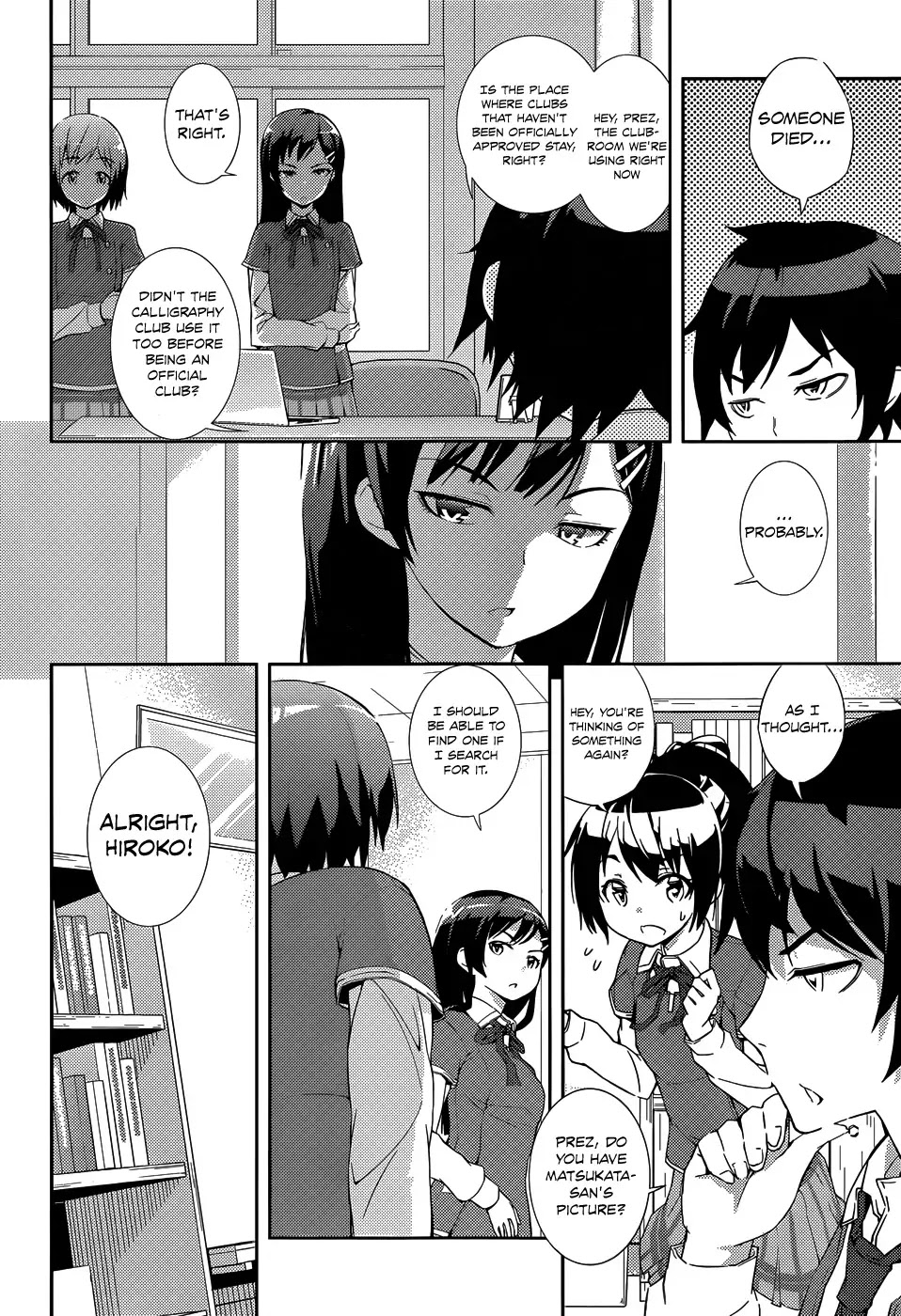Soutaisei Moteron Chapter 2 page 25 - Chapter 2: The Couple Concealed in the Club Room