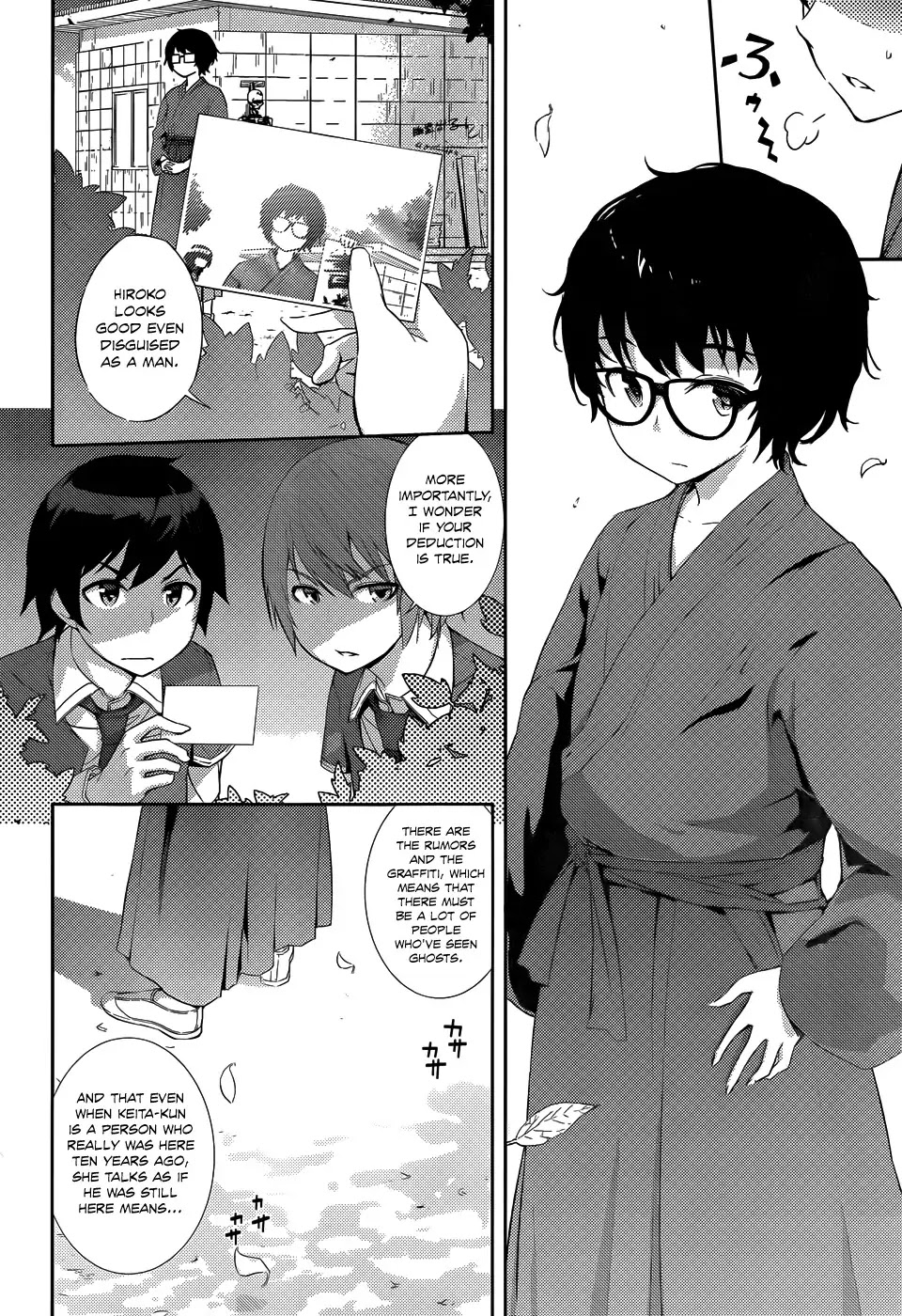 Soutaisei Moteron Chapter 2 page 27 - Chapter 2: The Couple Concealed in the Club Room