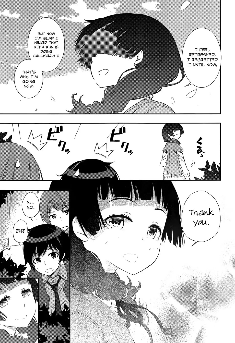 Soutaisei Moteron Chapter 2 page 32 - Chapter 2: The Couple Concealed in the Club Room