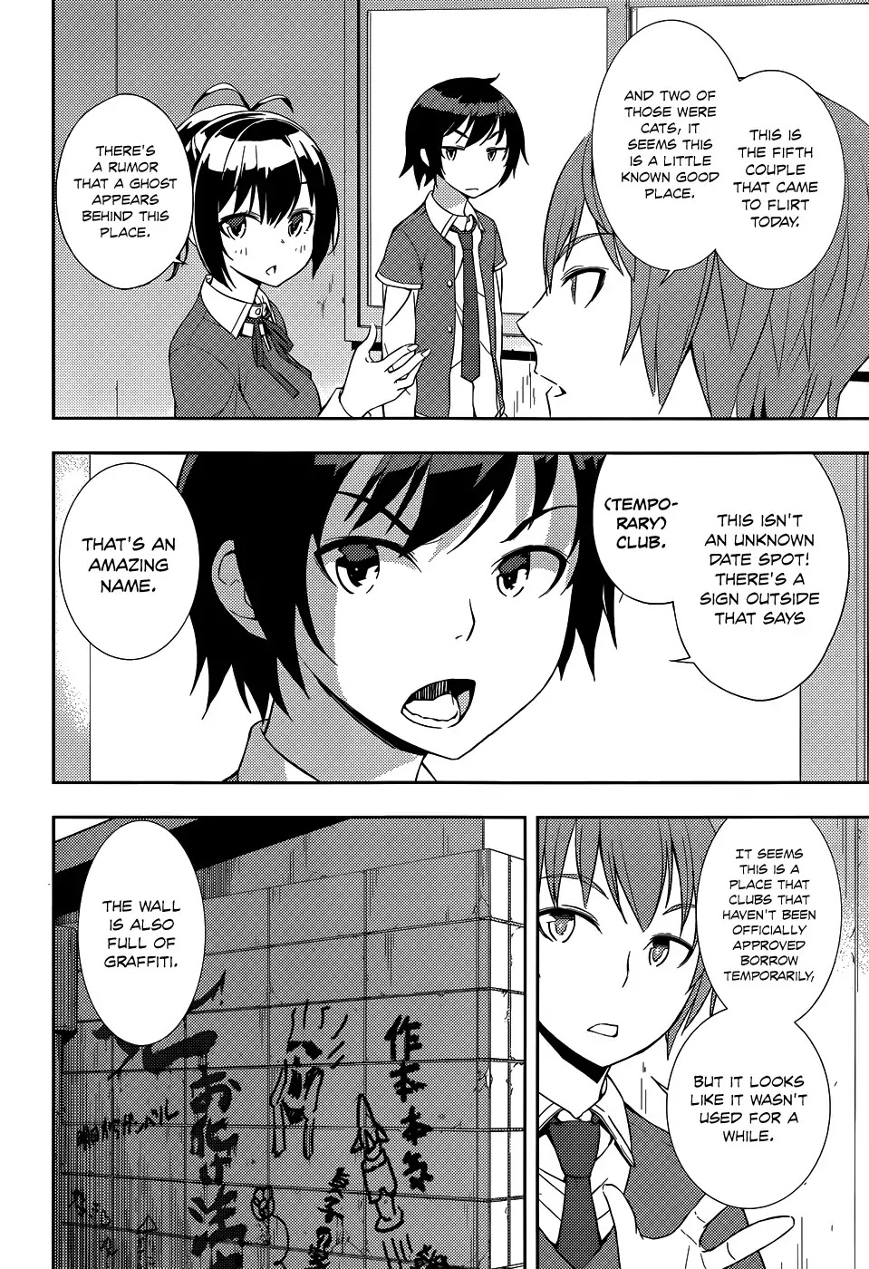 Soutaisei Moteron Chapter 2 page 7 - Chapter 2: The Couple Concealed in the Club Room