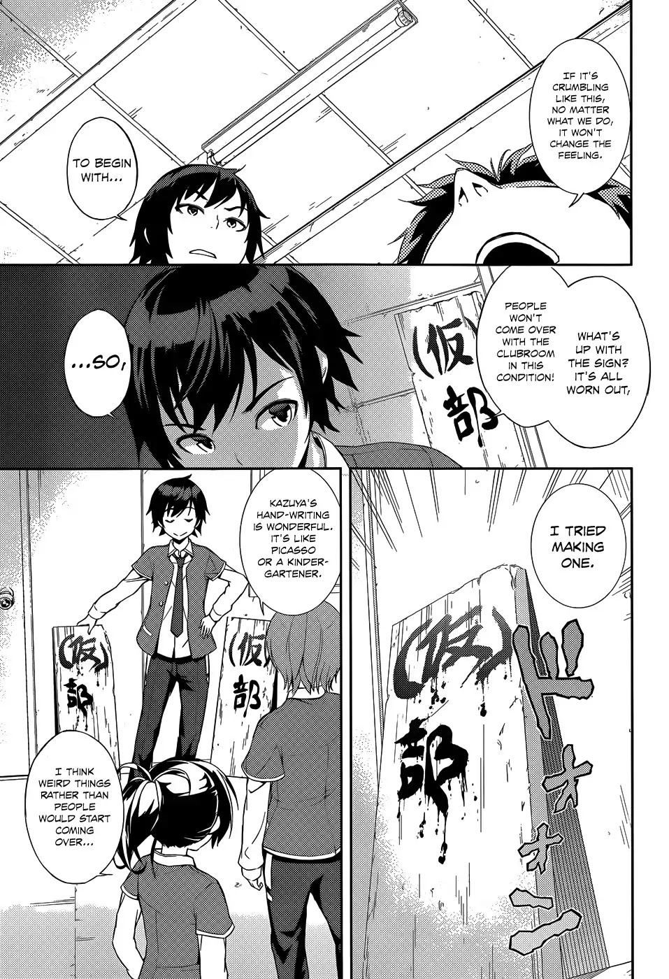 Soutaisei Moteron Chapter 2 page 8 - Chapter 2: The Couple Concealed in the Club Room