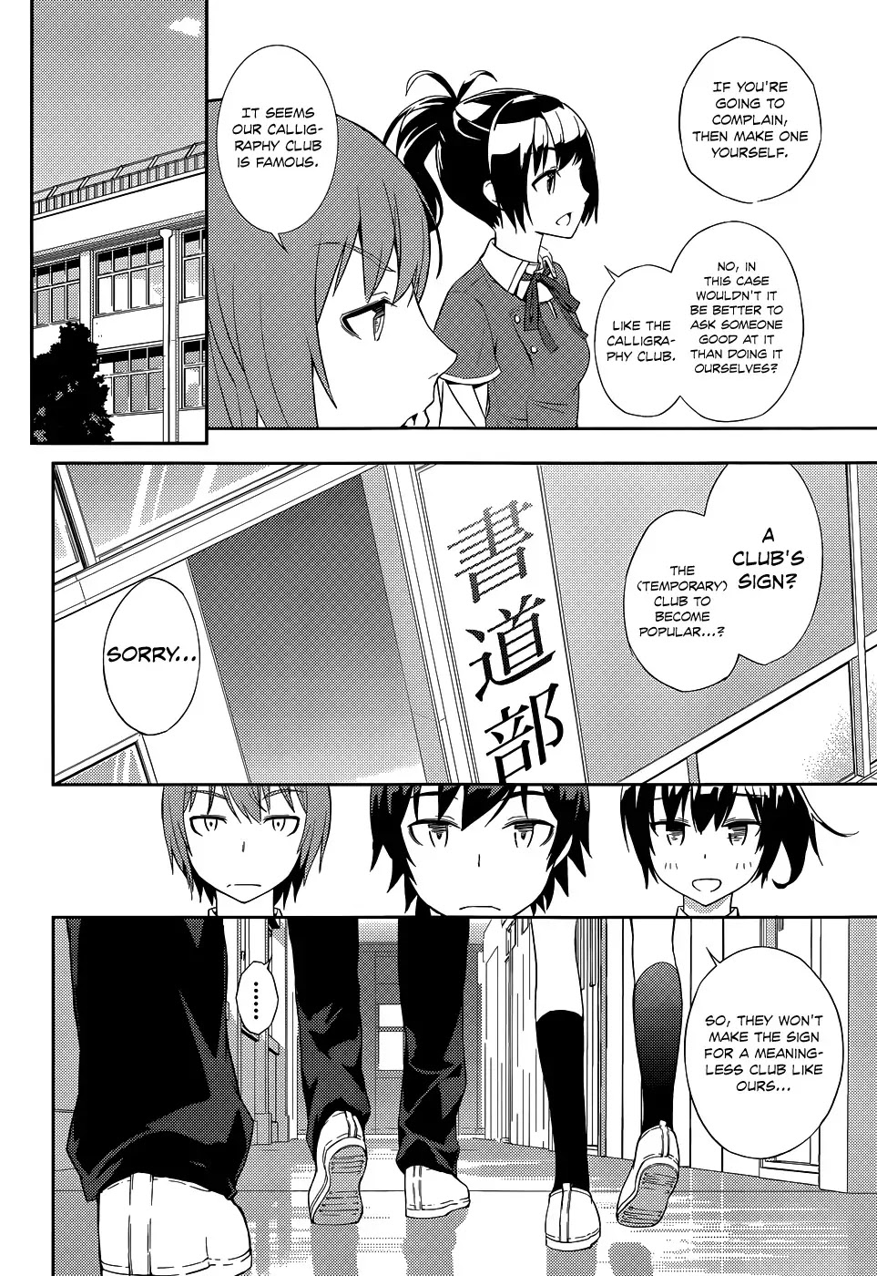 Soutaisei Moteron Chapter 2 page 9 - Chapter 2: The Couple Concealed in the Club Room