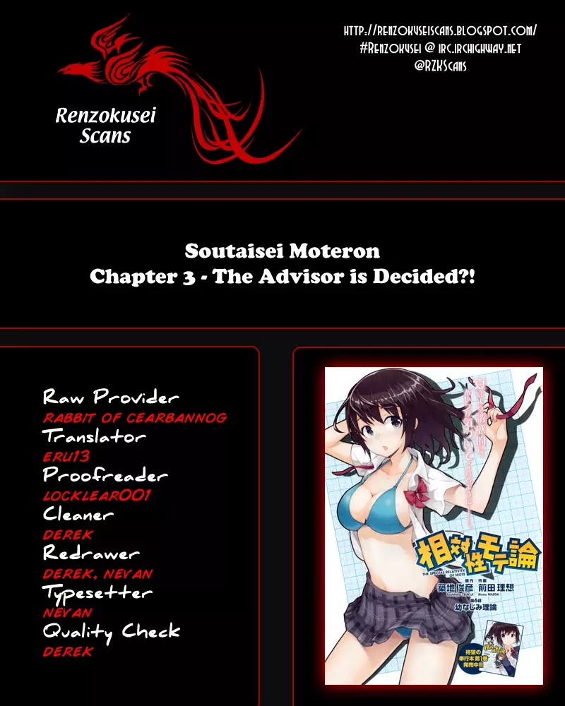 Soutaisei Moteron Chapter 3 page 1 - Chapter 3: The Advisor is Decided?!