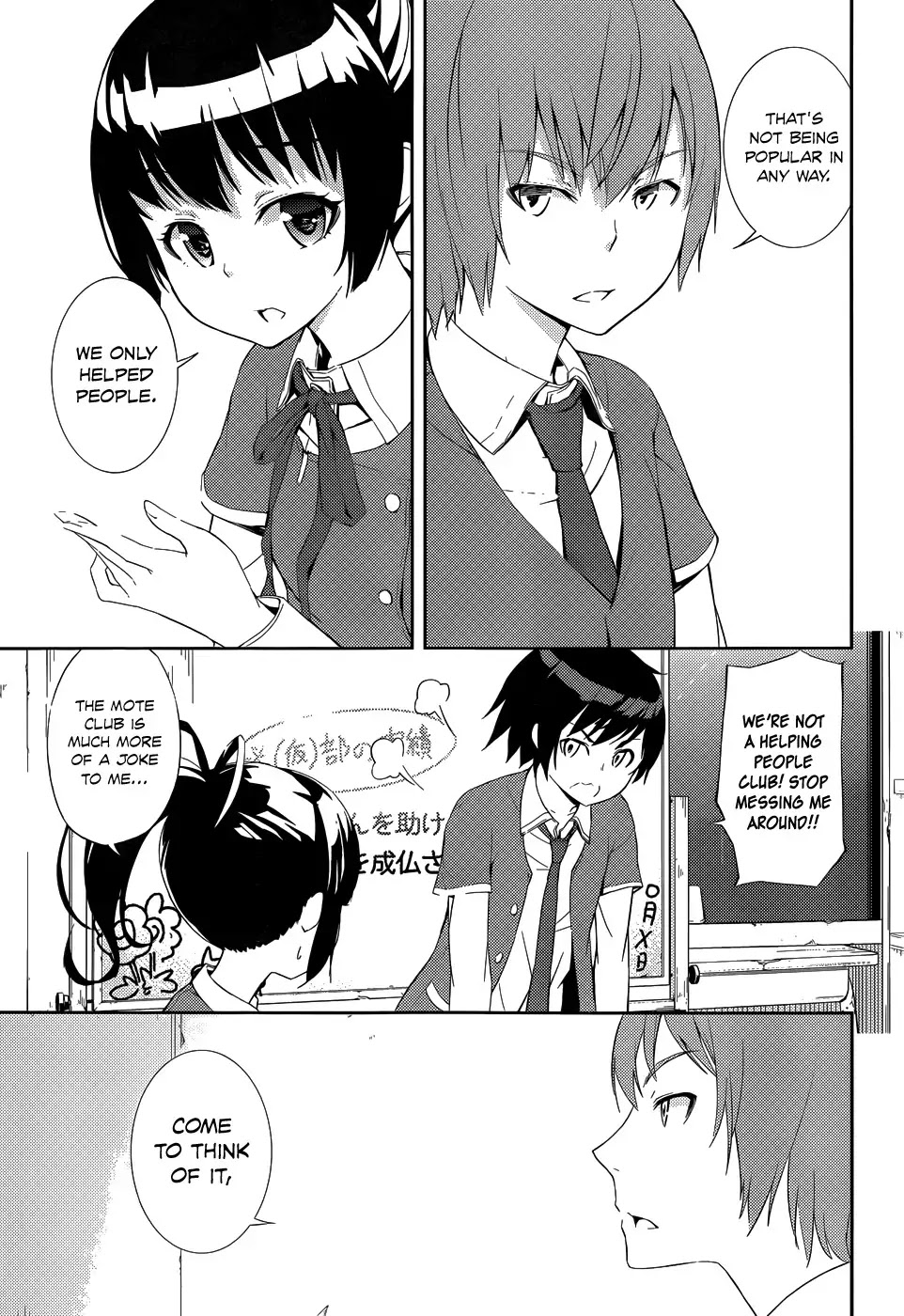 Soutaisei Moteron Chapter 3 page 6 - Chapter 3: The Advisor is Decided?!