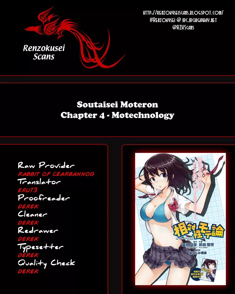 Soutaisei Moteron Chapter 4 page 1 - Chapter 4: Motechnology