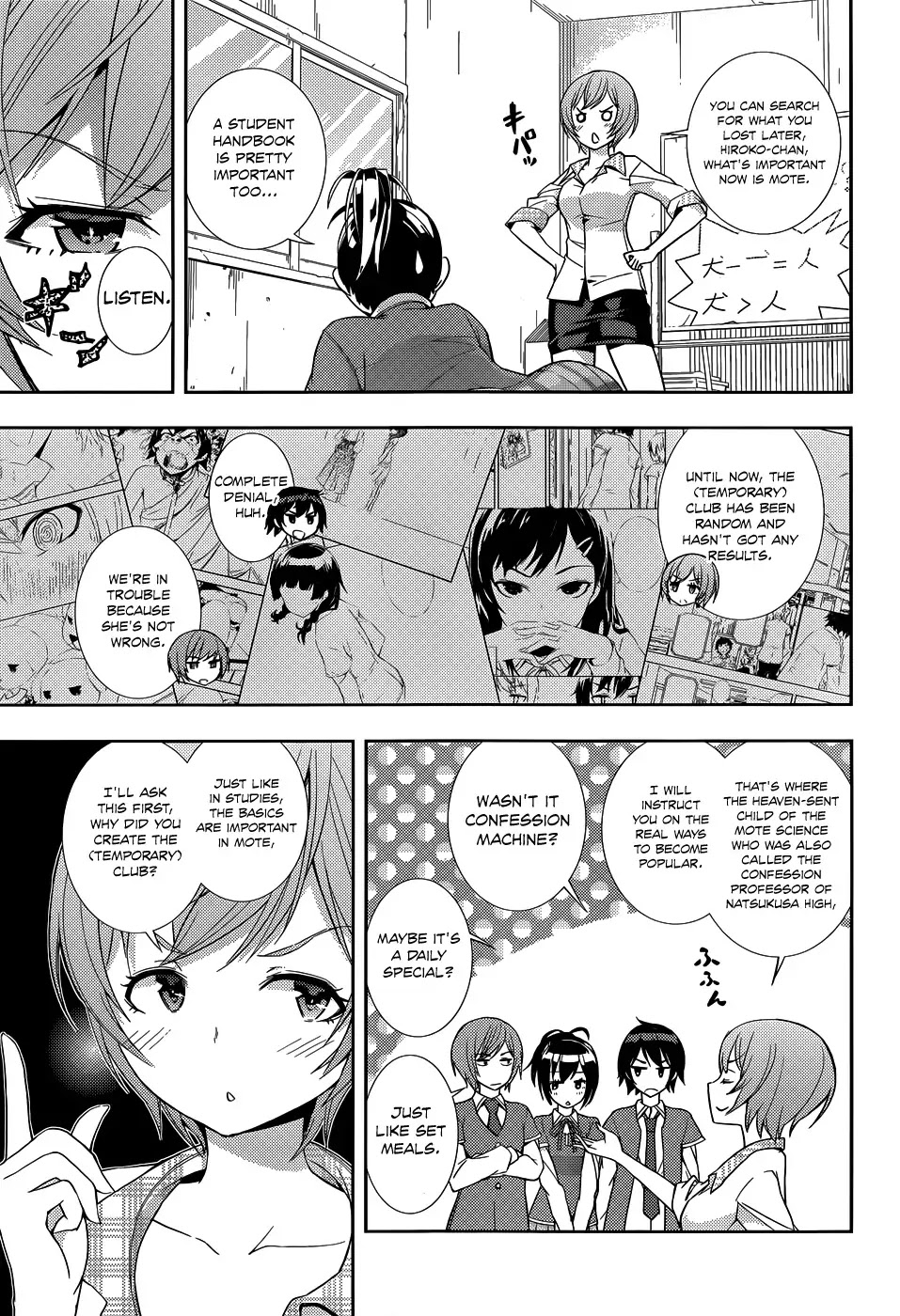 Soutaisei Moteron Chapter 4 page 10 - Chapter 4: Motechnology