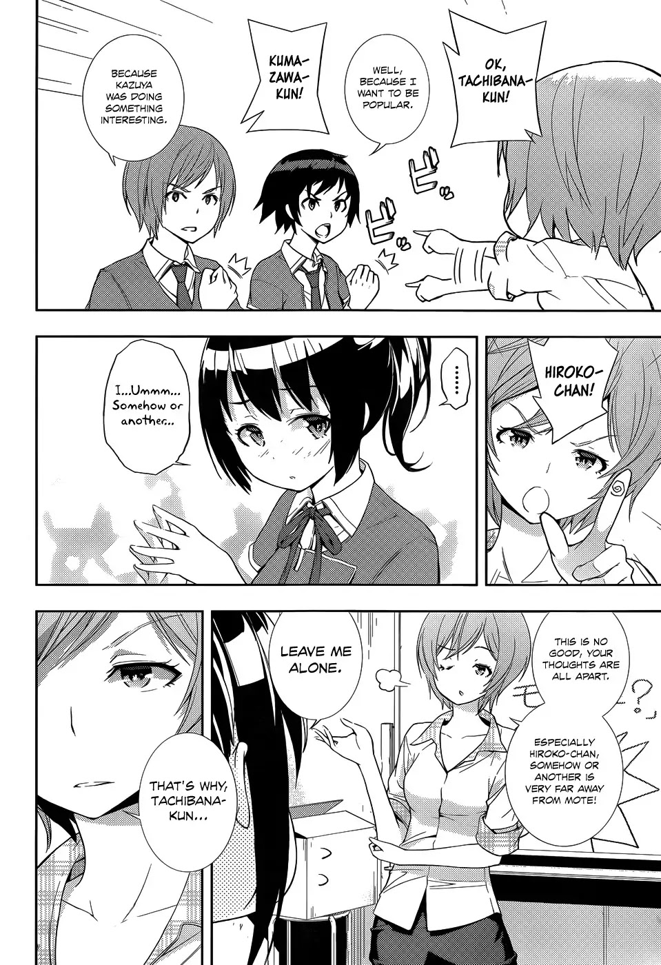 Soutaisei Moteron Chapter 4 page 11 - Chapter 4: Motechnology