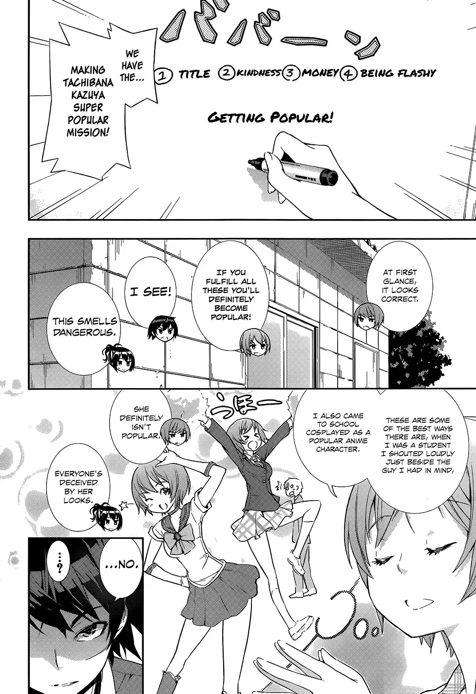 Soutaisei Moteron Chapter 4 page 13 - Chapter 4: Motechnology