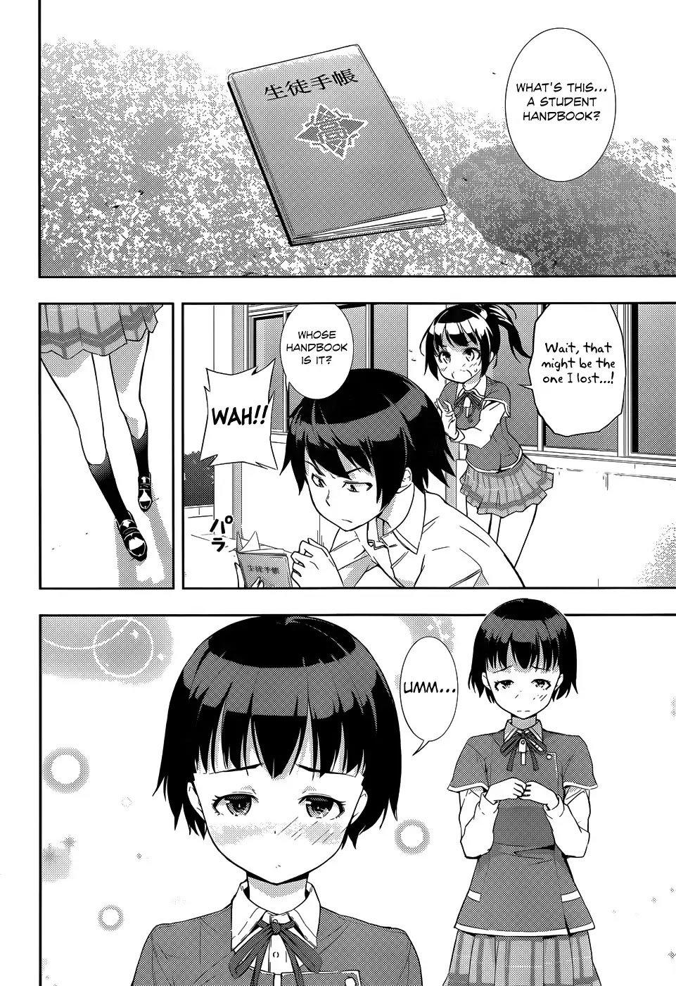 Soutaisei Moteron Chapter 4 page 27 - Chapter 4: Motechnology