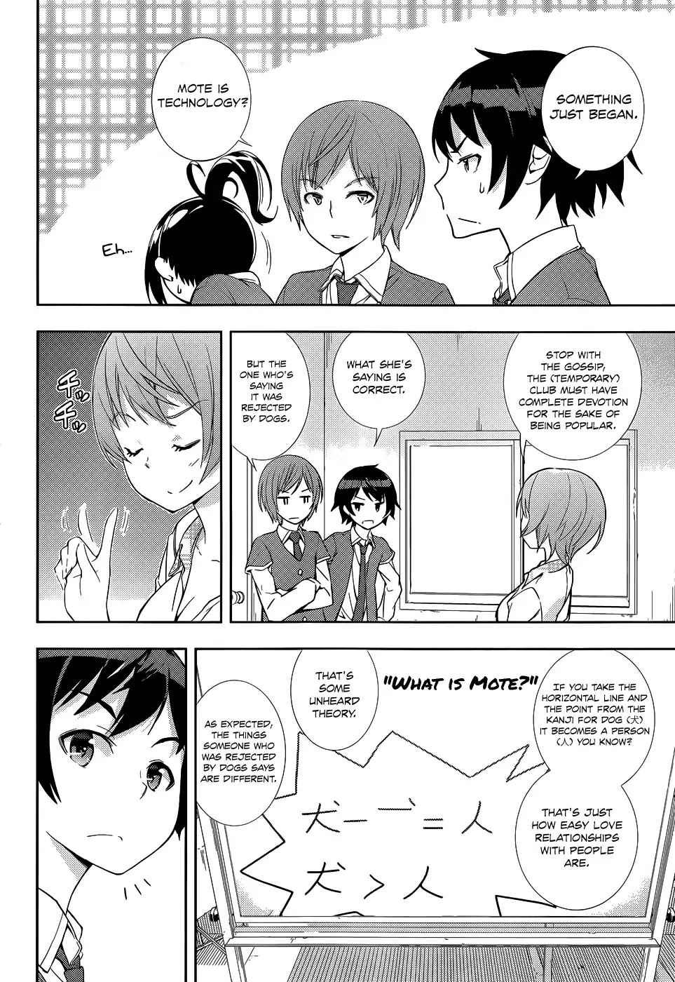 Soutaisei Moteron Chapter 4 page 7 - Chapter 4: Motechnology