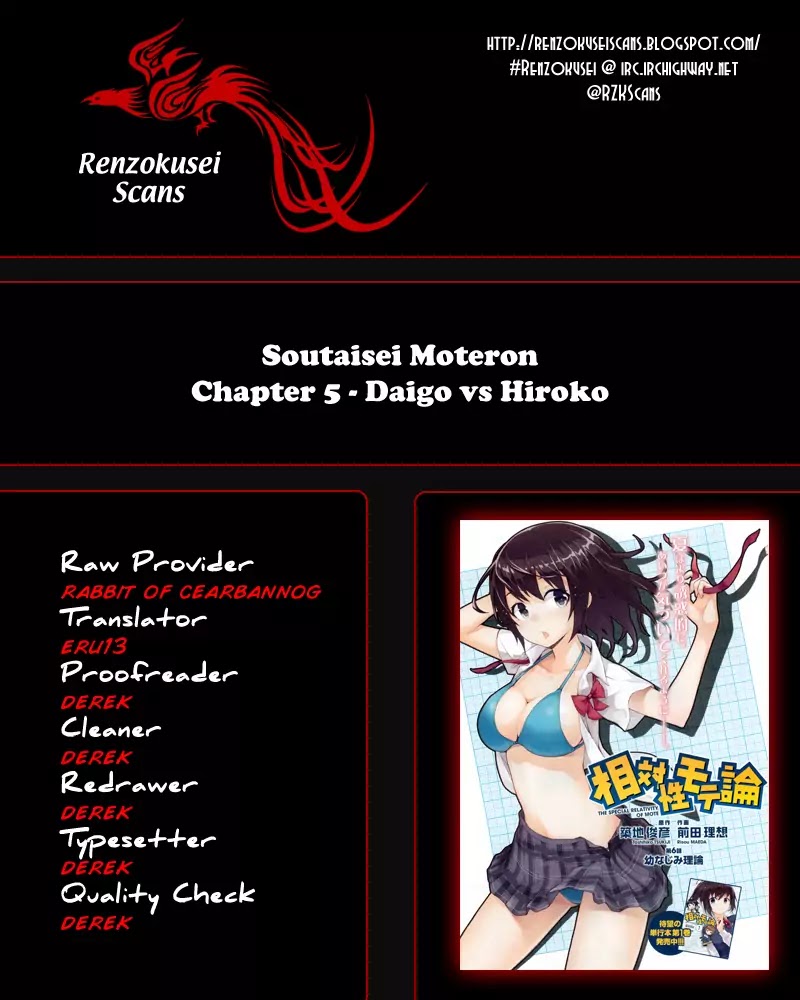 Soutaisei Moteron Chapter 5 page 1 - Chapter 5: Daigo vs Hiroko