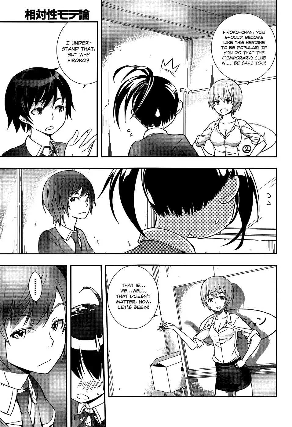 Soutaisei Moteron Chapter 5 page 10 - Chapter 5: Daigo vs Hiroko