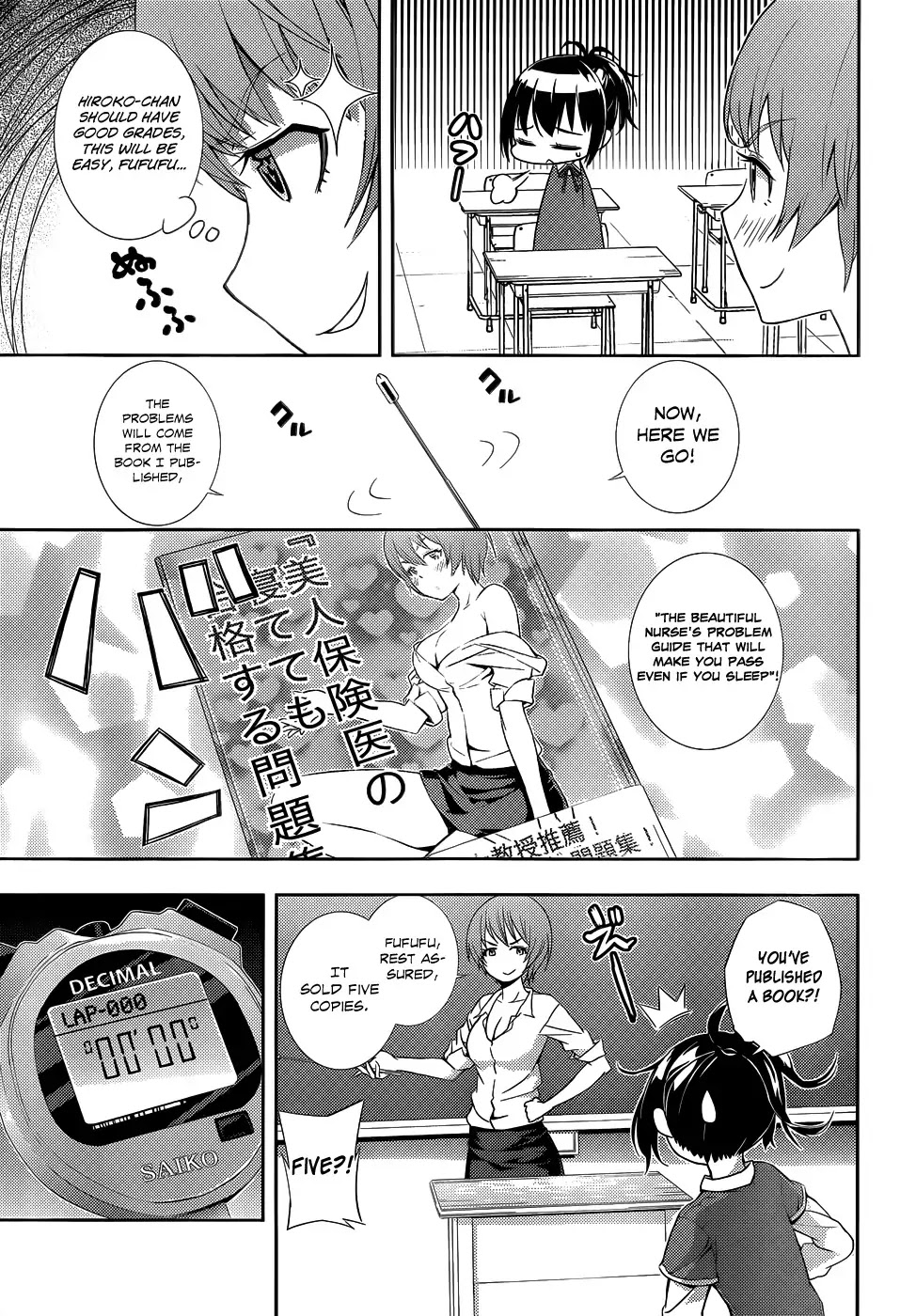 Soutaisei Moteron Chapter 5 page 14 - Chapter 5: Daigo vs Hiroko