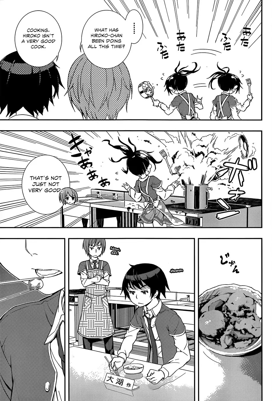 Soutaisei Moteron Chapter 5 page 20 - Chapter 5: Daigo vs Hiroko