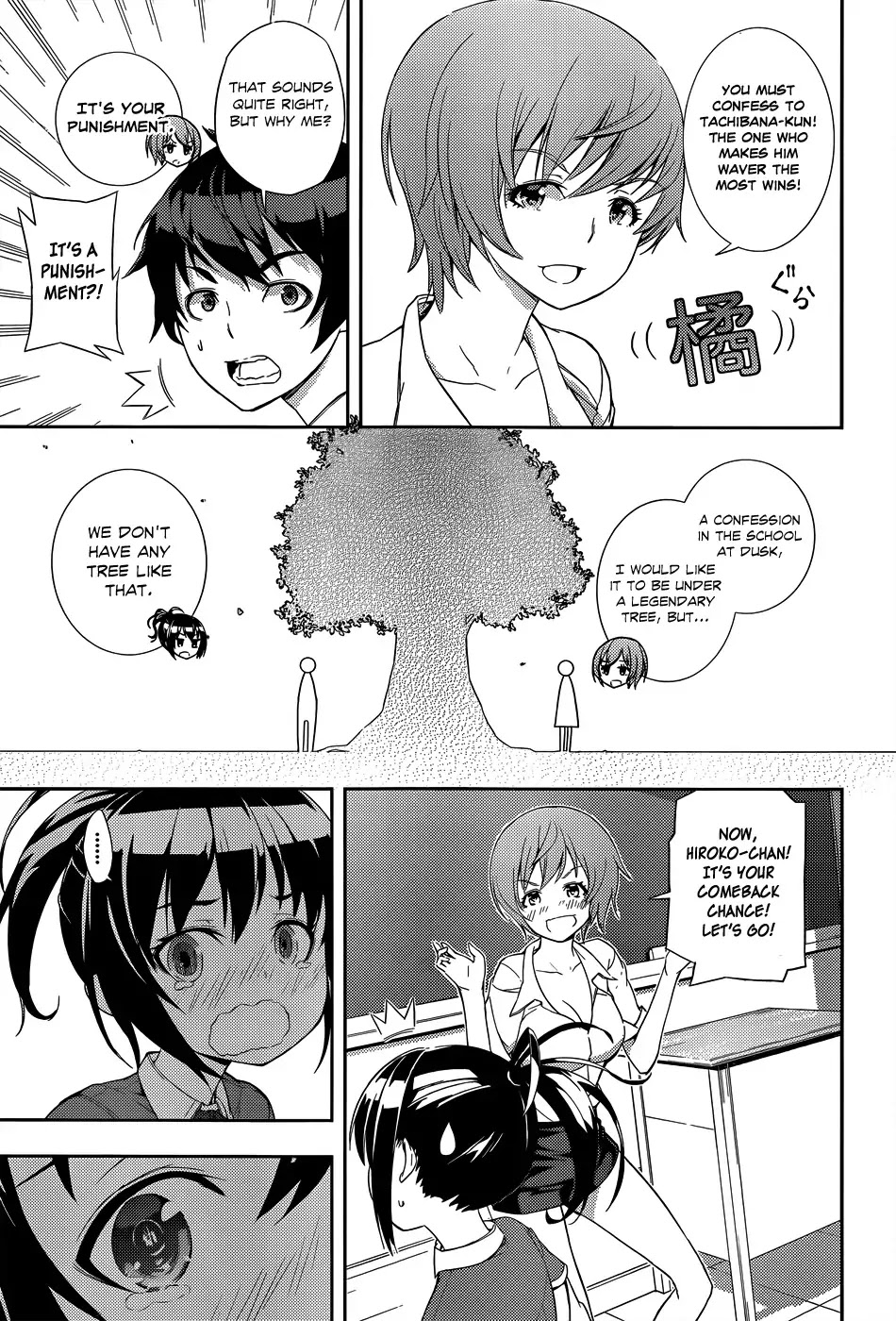 Soutaisei Moteron Chapter 5 page 24 - Chapter 5: Daigo vs Hiroko