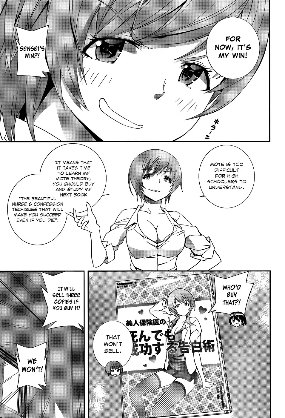 Soutaisei Moteron Chapter 5 page 32 - Chapter 5: Daigo vs Hiroko