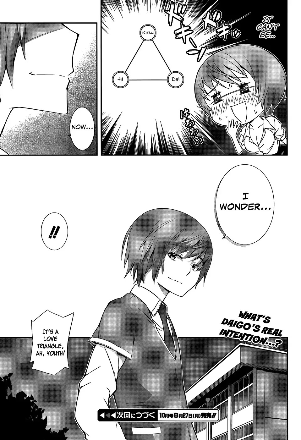 Soutaisei Moteron Chapter 5 page 36 - Chapter 5: Daigo vs Hiroko