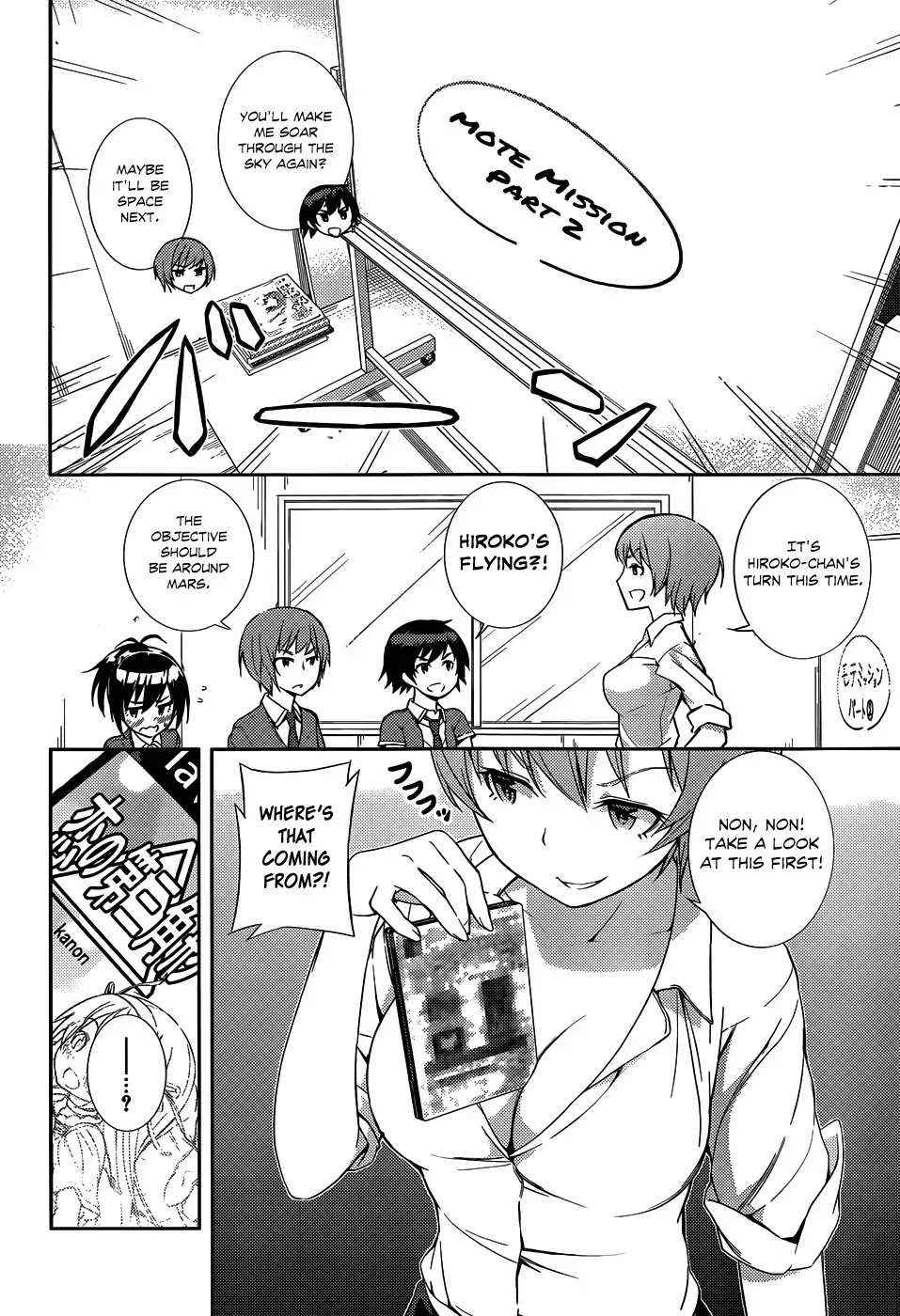 Soutaisei Moteron Chapter 5 page 7 - Chapter 5: Daigo vs Hiroko