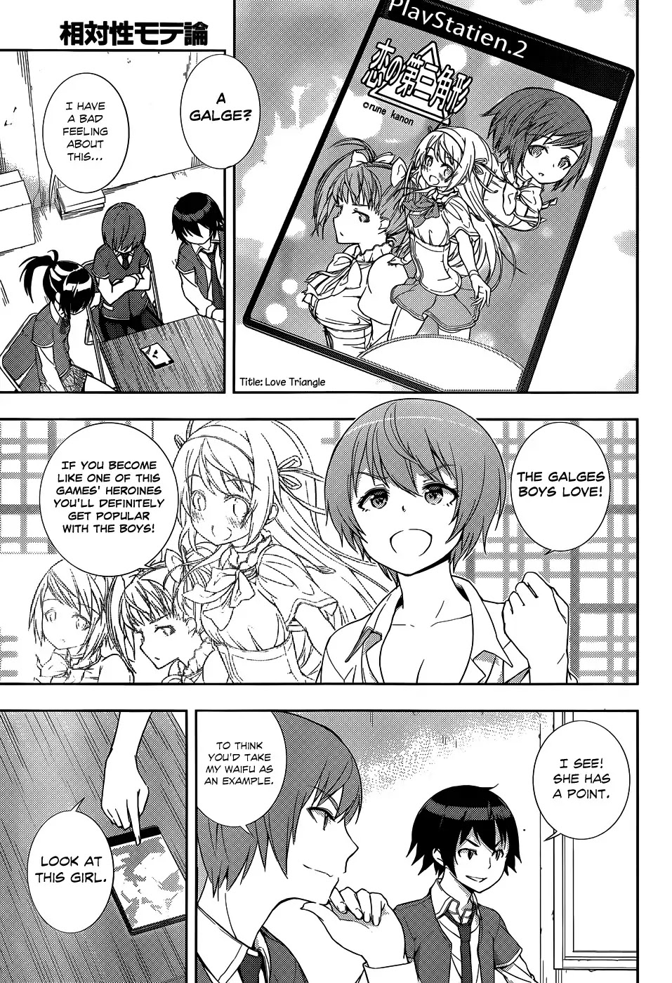Soutaisei Moteron Chapter 5 page 8 - Chapter 5: Daigo vs Hiroko