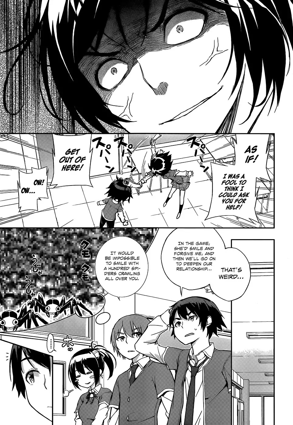 Soutaisei Moteron Chapter 6 page 14 - Chapter 6: The Childhood Friend Theory