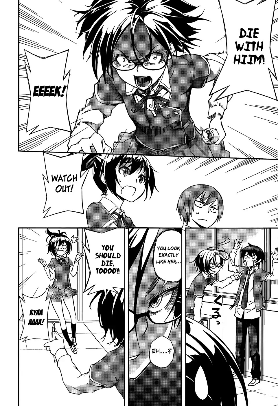 Soutaisei Moteron Chapter 6 page 25 - Chapter 6: The Childhood Friend Theory