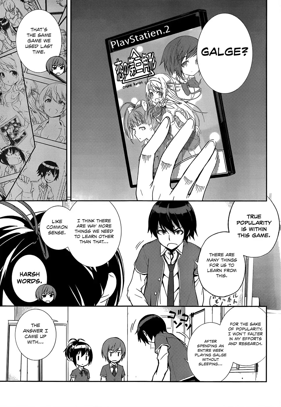 Soutaisei Moteron Chapter 6 page 4 - Chapter 6: The Childhood Friend Theory