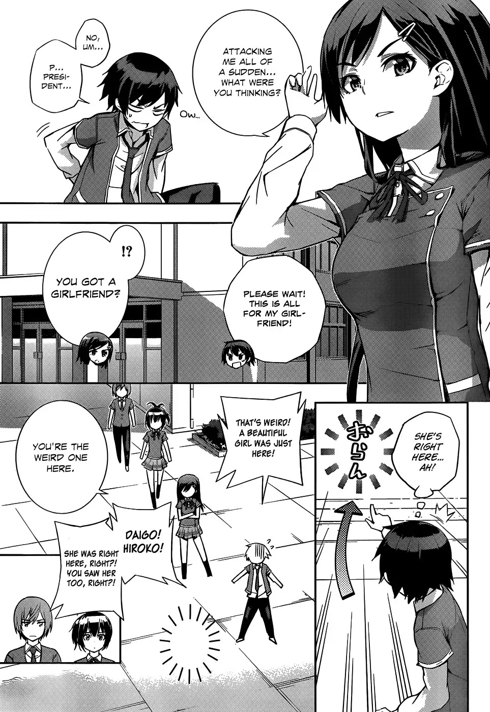 Soutaisei Moteron Chapter 7 page 26 - Chapter 7: Strategy to Catch a Yandere