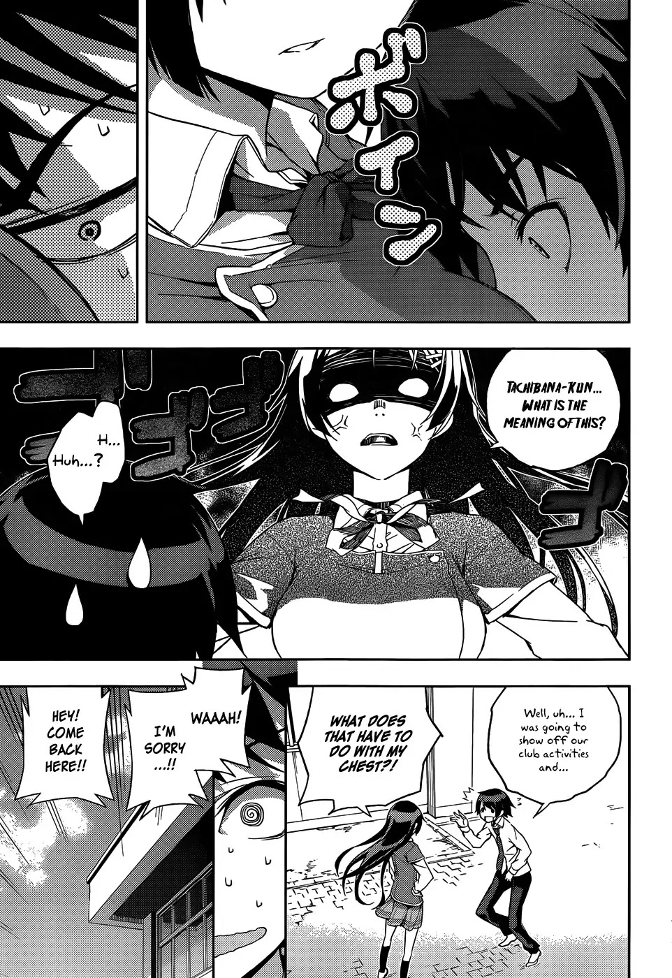 Soutaisei Moteron Chapter 8 page 16 - Chapter 8: I'll Become an Onii-chan