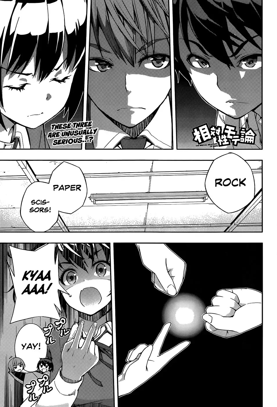 Soutaisei Moteron Chapter 8 page 2 - Chapter 8: I'll Become an Onii-chan