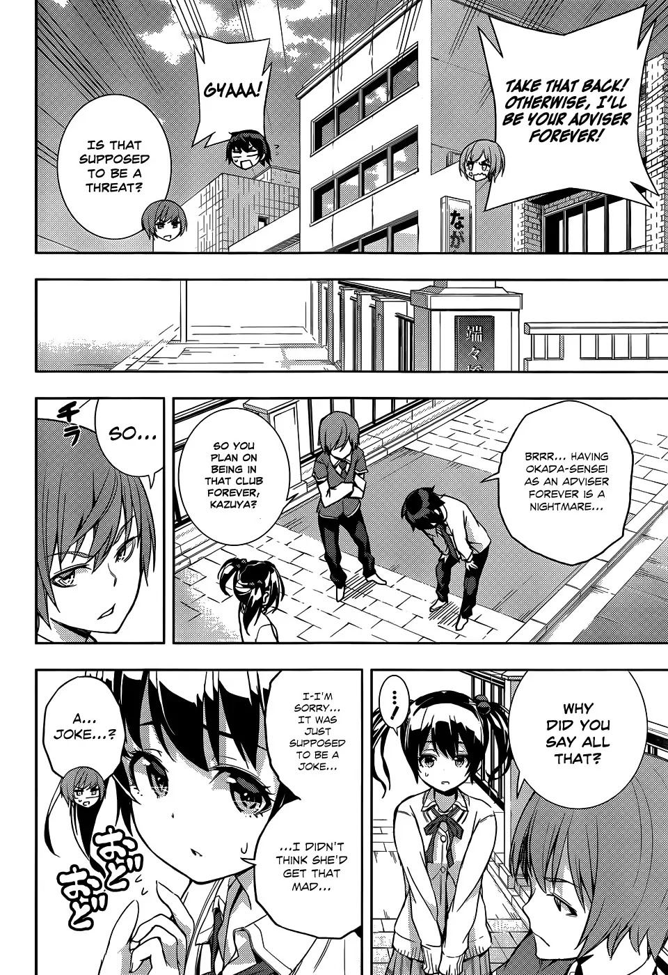 Soutaisei Moteron Chapter 8 page 21 - Chapter 8: I'll Become an Onii-chan