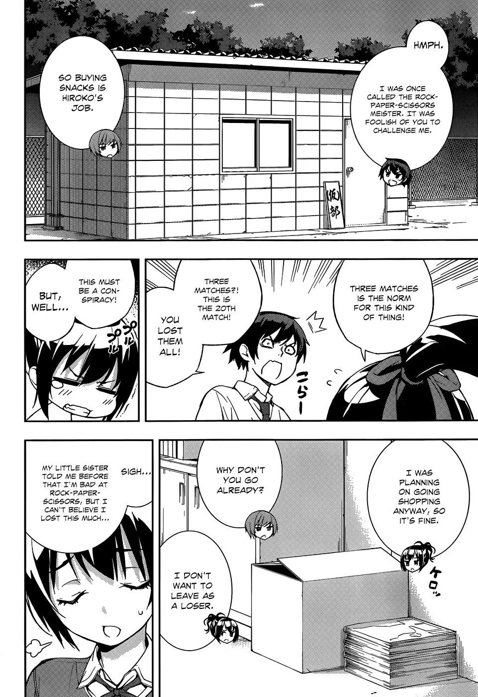 Soutaisei Moteron Chapter 8 page 3 - Chapter 8: I'll Become an Onii-chan
