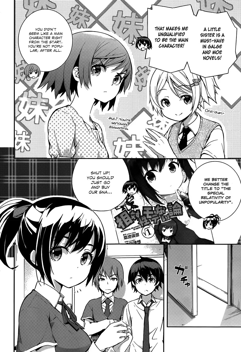 Soutaisei Moteron Chapter 8 page 5 - Chapter 8: I'll Become an Onii-chan