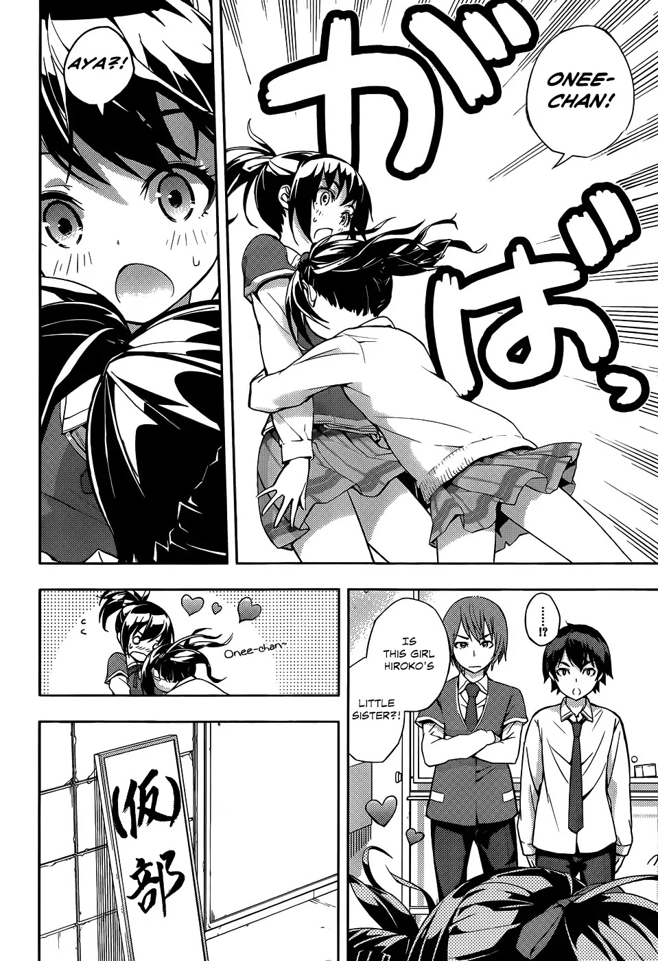 Soutaisei Moteron Chapter 8 page 7 - Chapter 8: I'll Become an Onii-chan