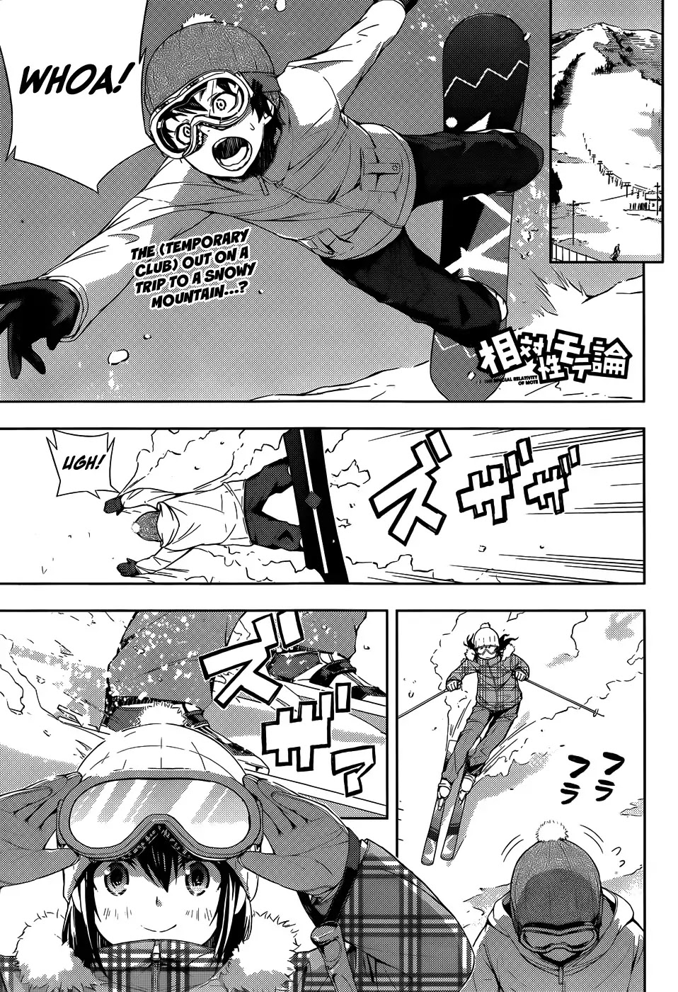 Soutaisei Moteron Chapter 9 page 2 - Chapter 9: Snowy Mountain Runaway