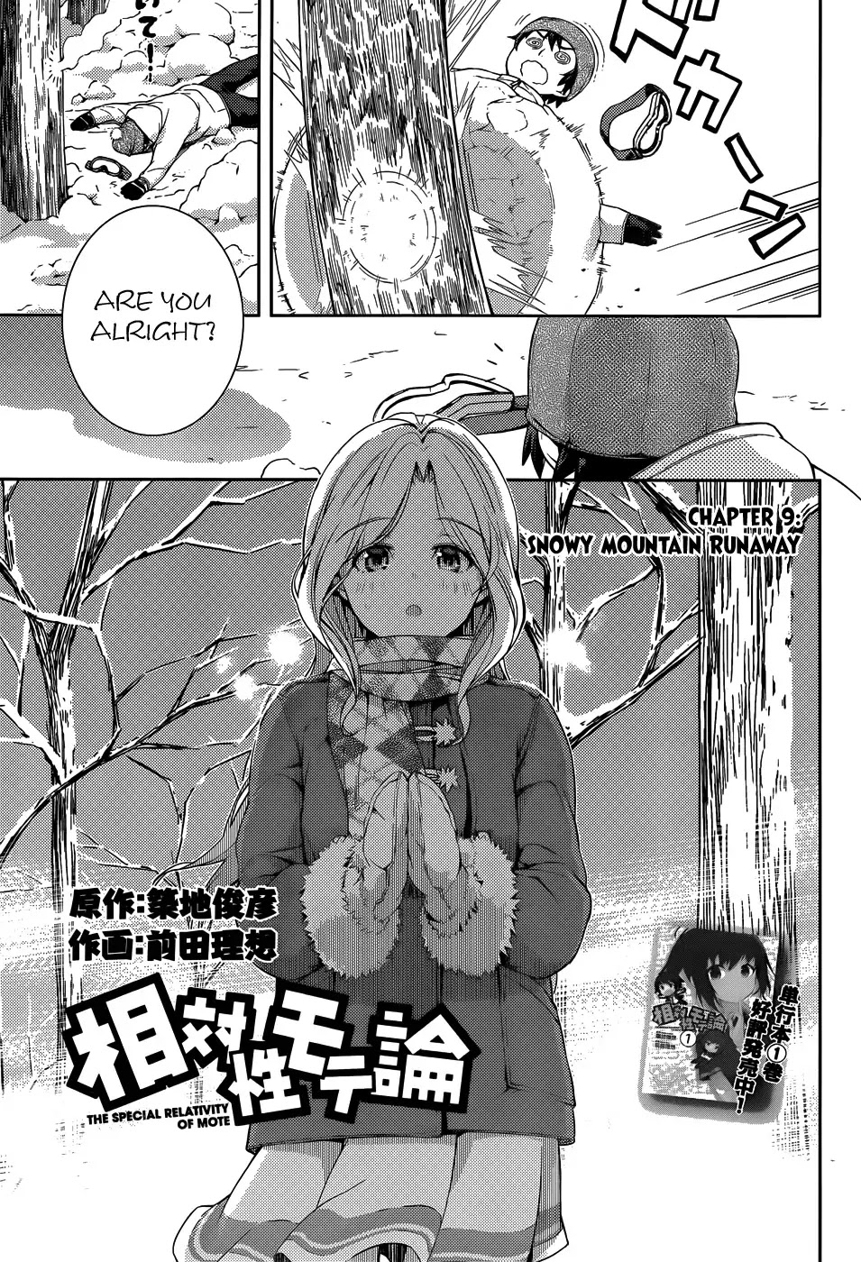 Soutaisei Moteron Chapter 9 page 6 - Chapter 9: Snowy Mountain Runaway