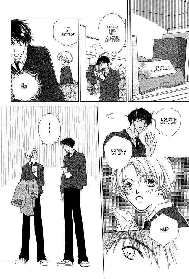 Soutaisei Renaidan Chapter 2 page 10 - Chapter 2
